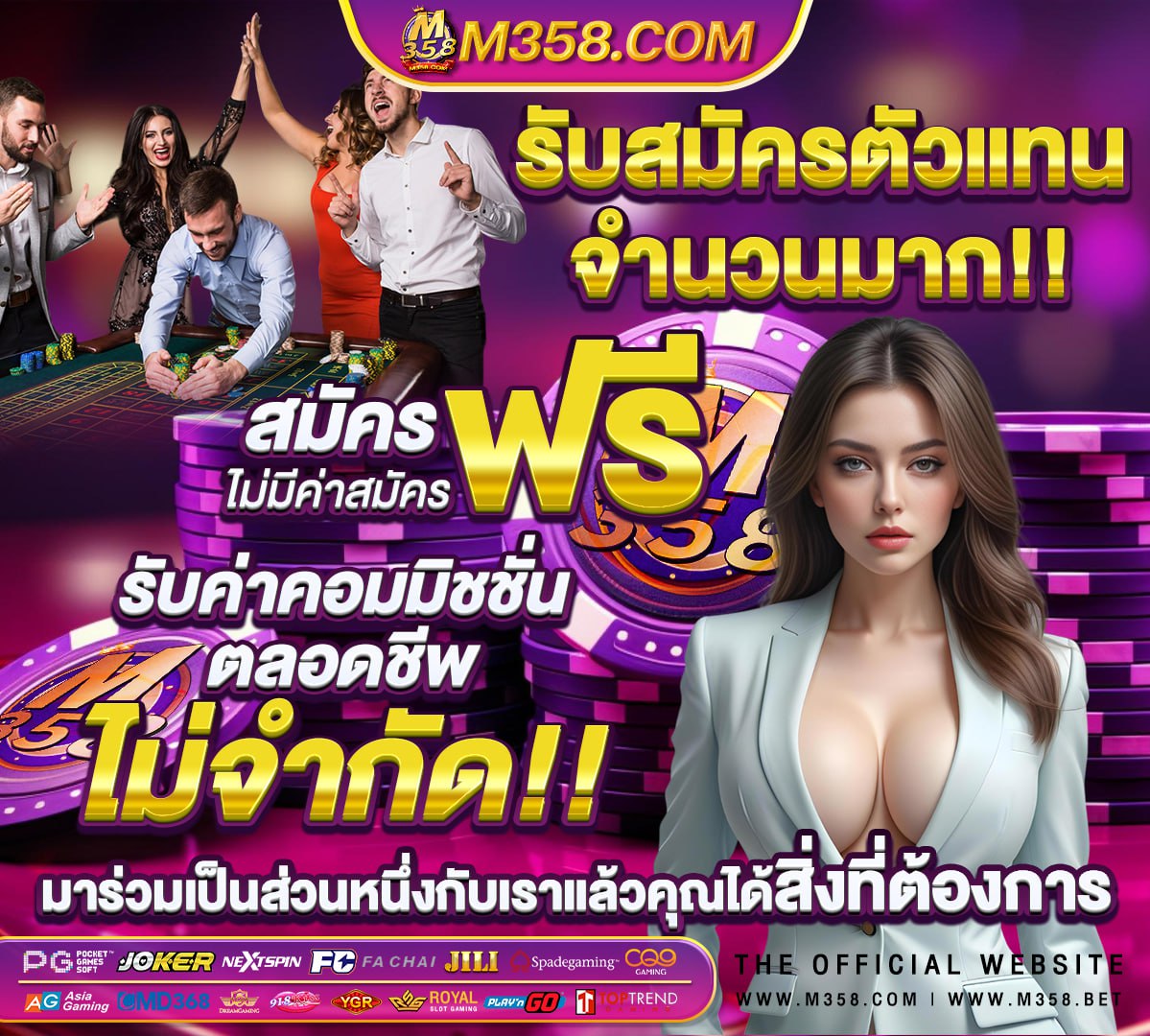 เว็บพนันออนไลน์ไม่ผ่านเอเย่นต์ 2022